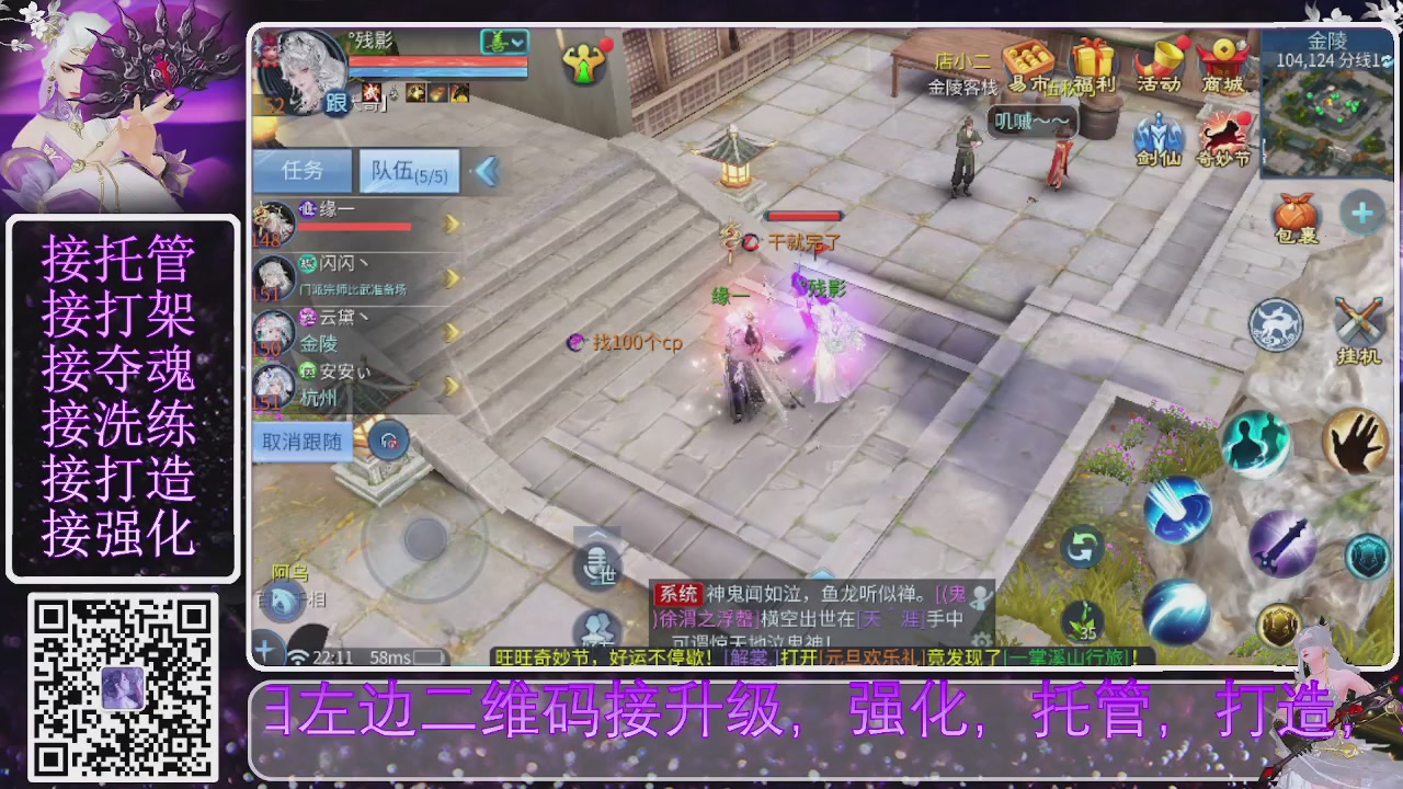 你不开心就看我直播咯