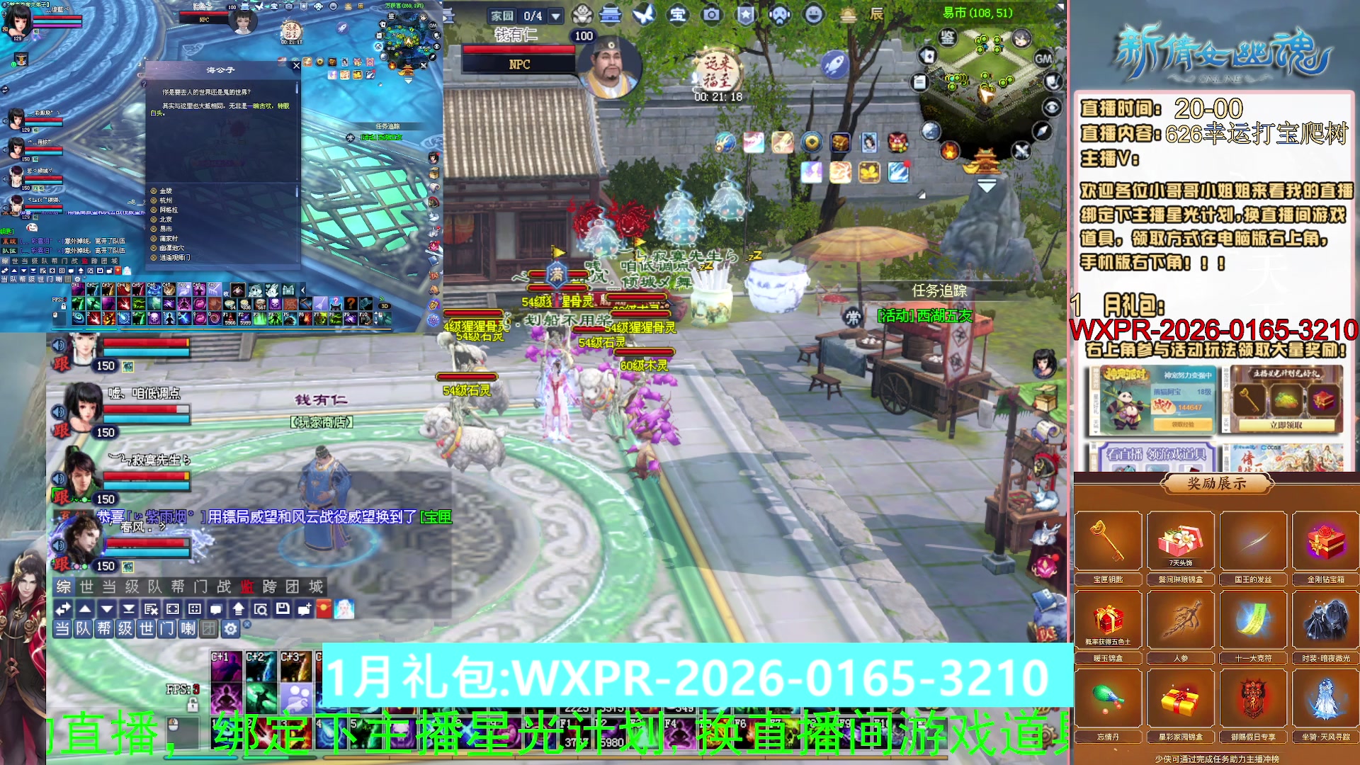 星光计划可以绑定我谢谢