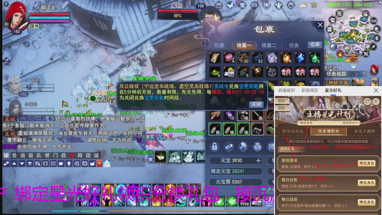 随缘互动，佛系