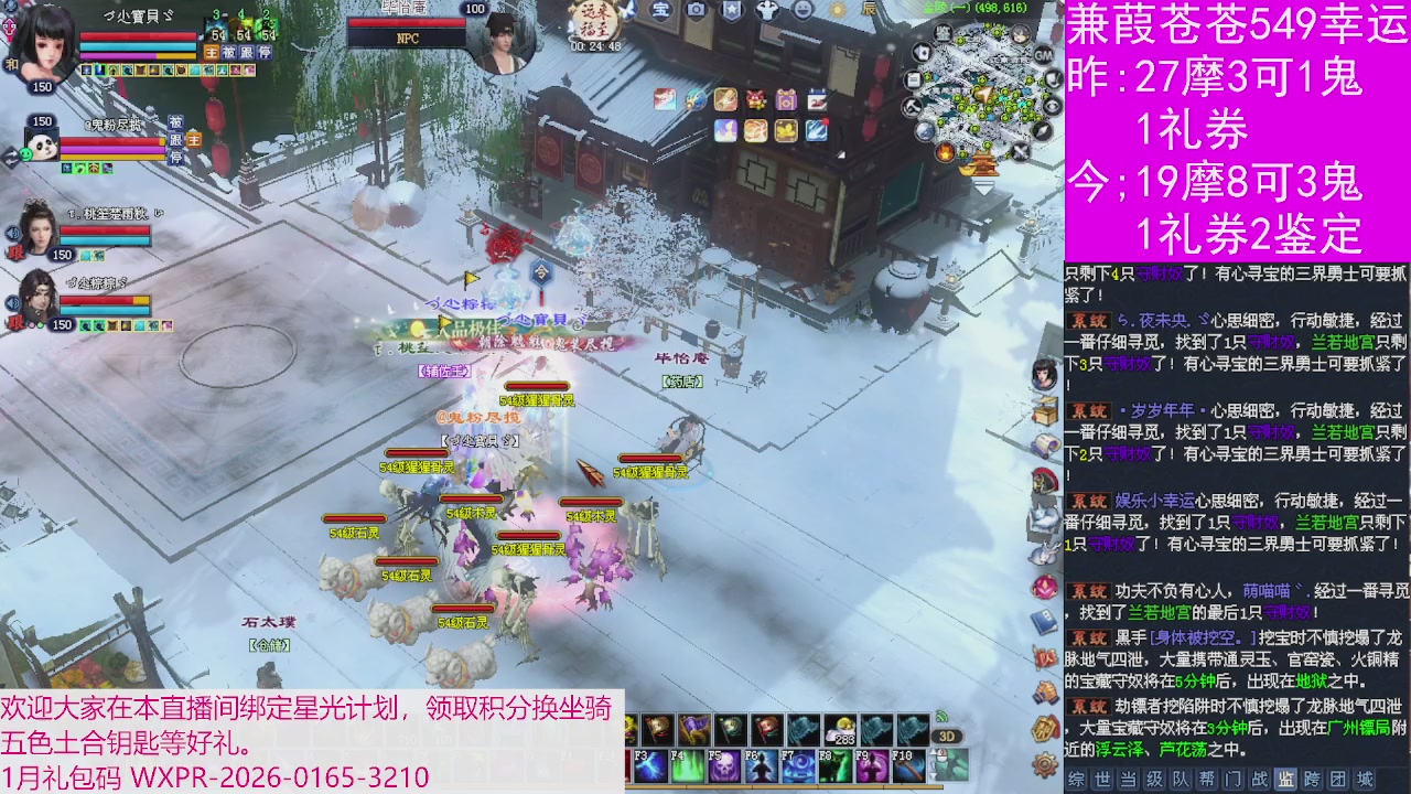 人来人往，留下的都是真的