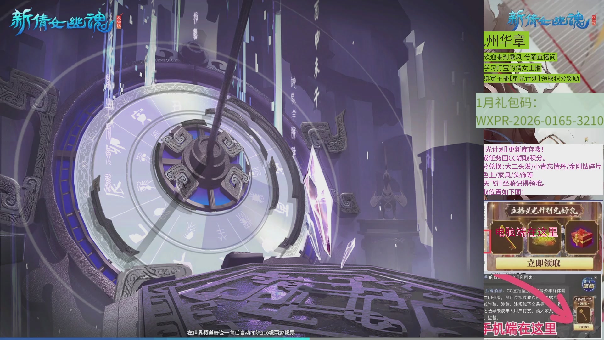 九州华章 听歌打宝