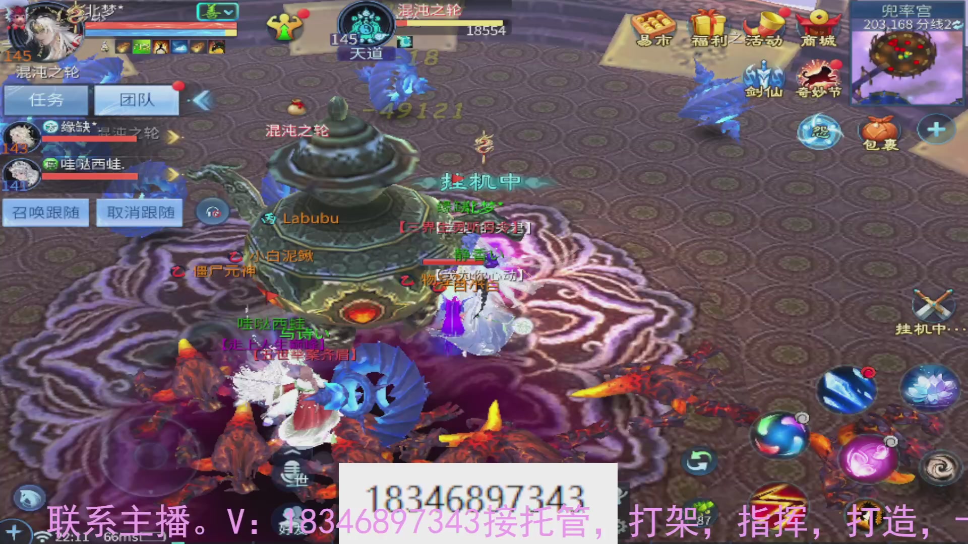 需要托管么？倩女最敬业主播