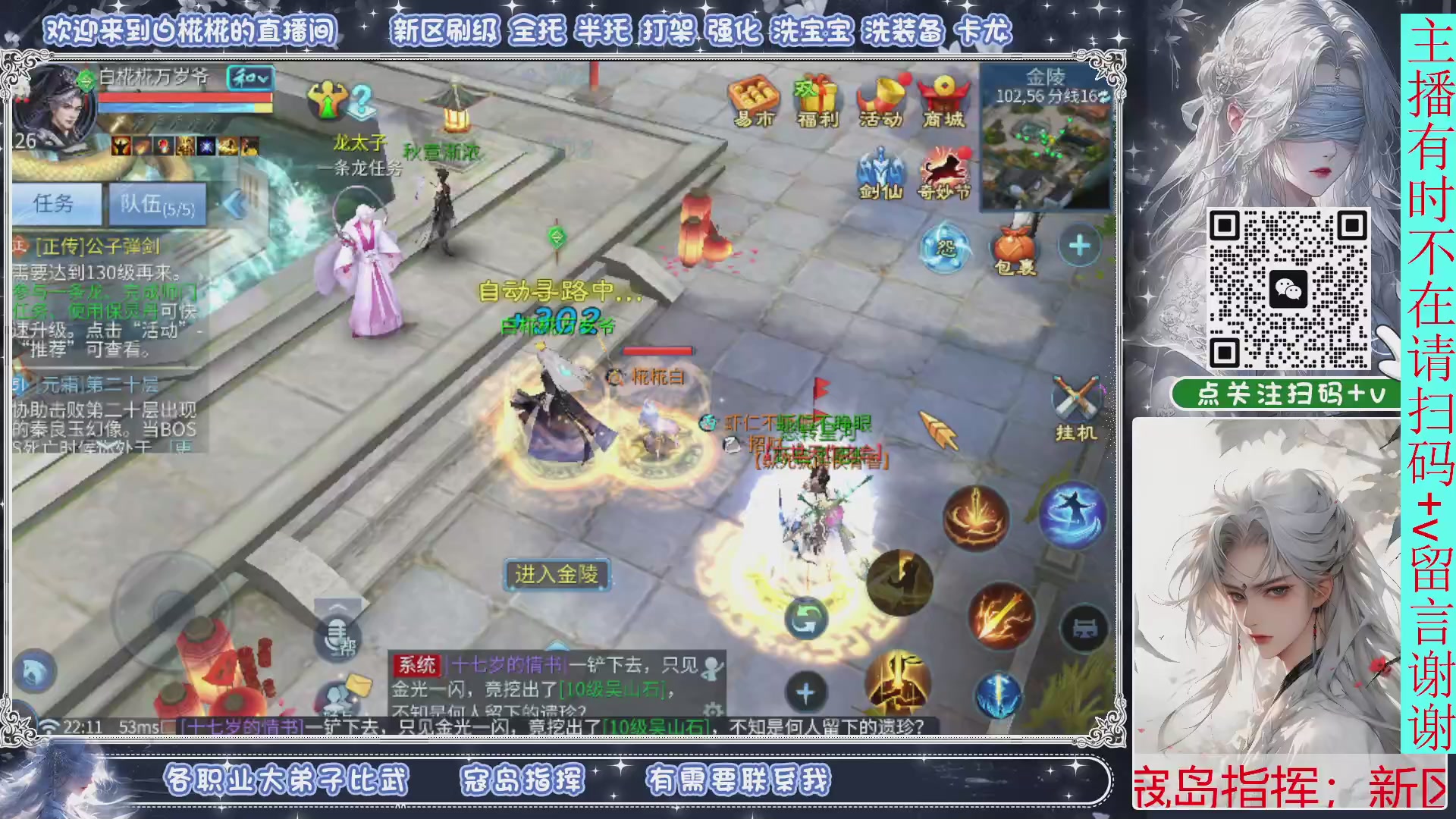 接一月比武，接托管