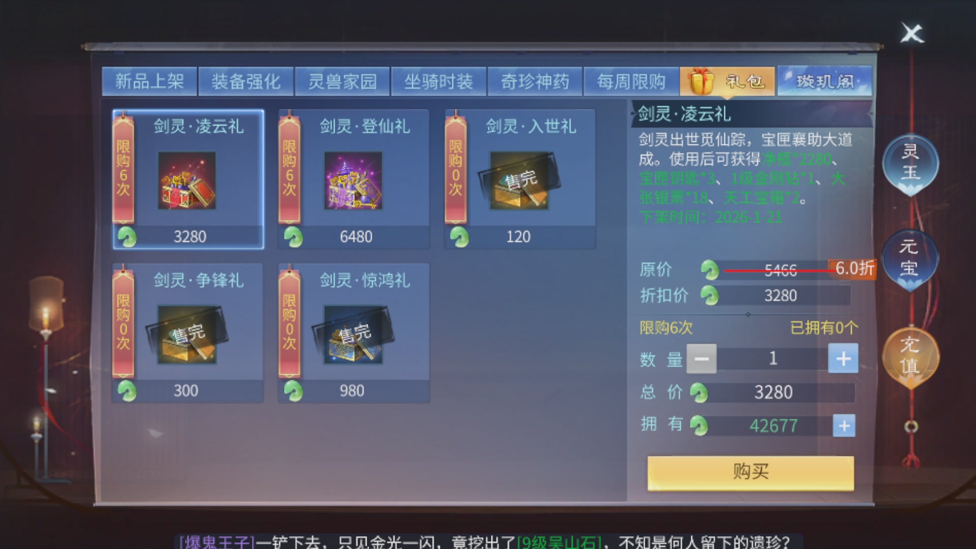 直播间可点歌，接托管，指挥，