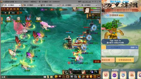 瀞瀞种树的小阿姨~~！