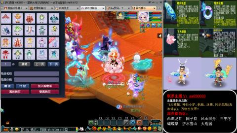 全服积分换滑板/猪/飞天舞/万物生长等