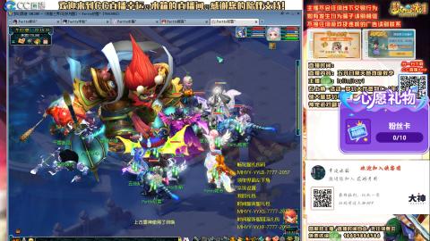 欢迎大家进直播间交流