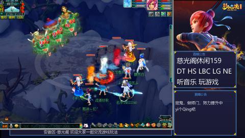 慈光阁天启佛系