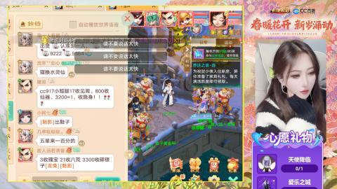 0-32级礼包码：安安666