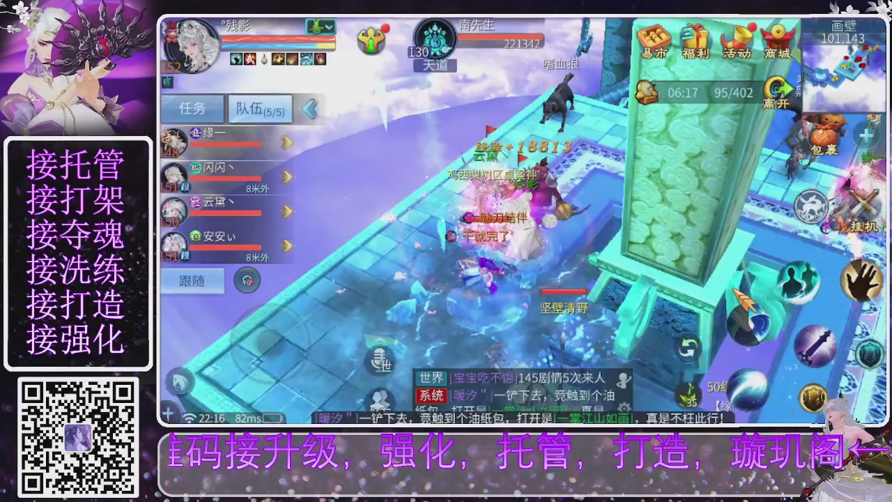 你不开心就看我直播咯