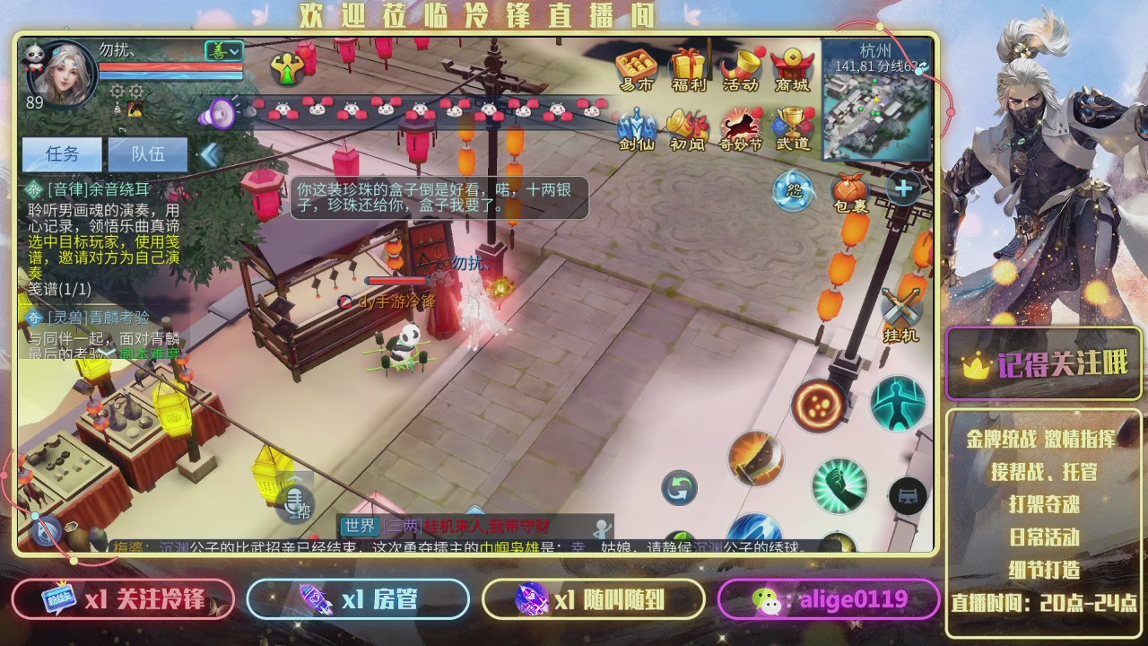 新大区  冲冲冲