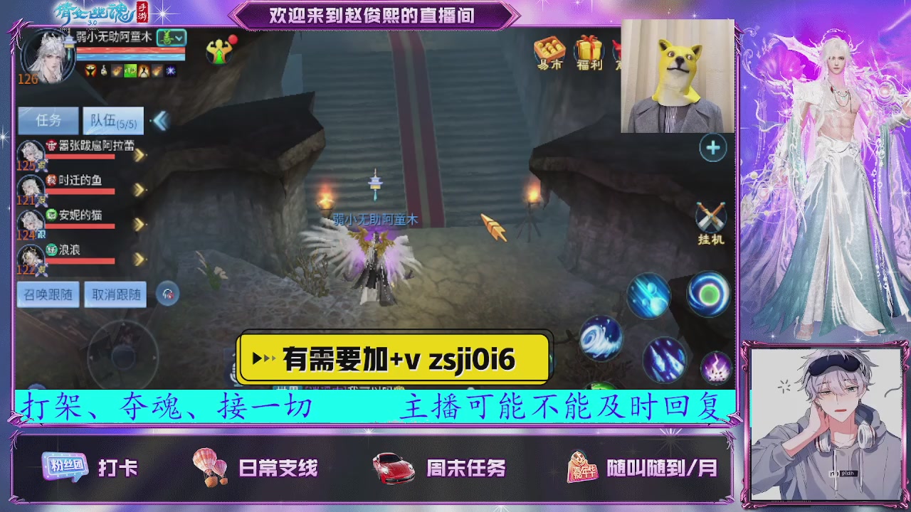 接托管、接各种~