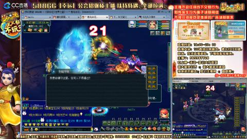 175平民凌波四法