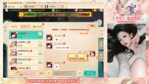 接挖宝接所有资源