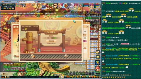 高速小夜三攻 指挥第一视角~