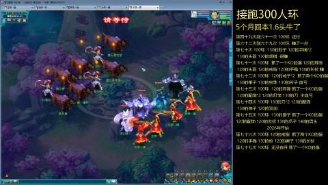 135飞升跑环平民的选择