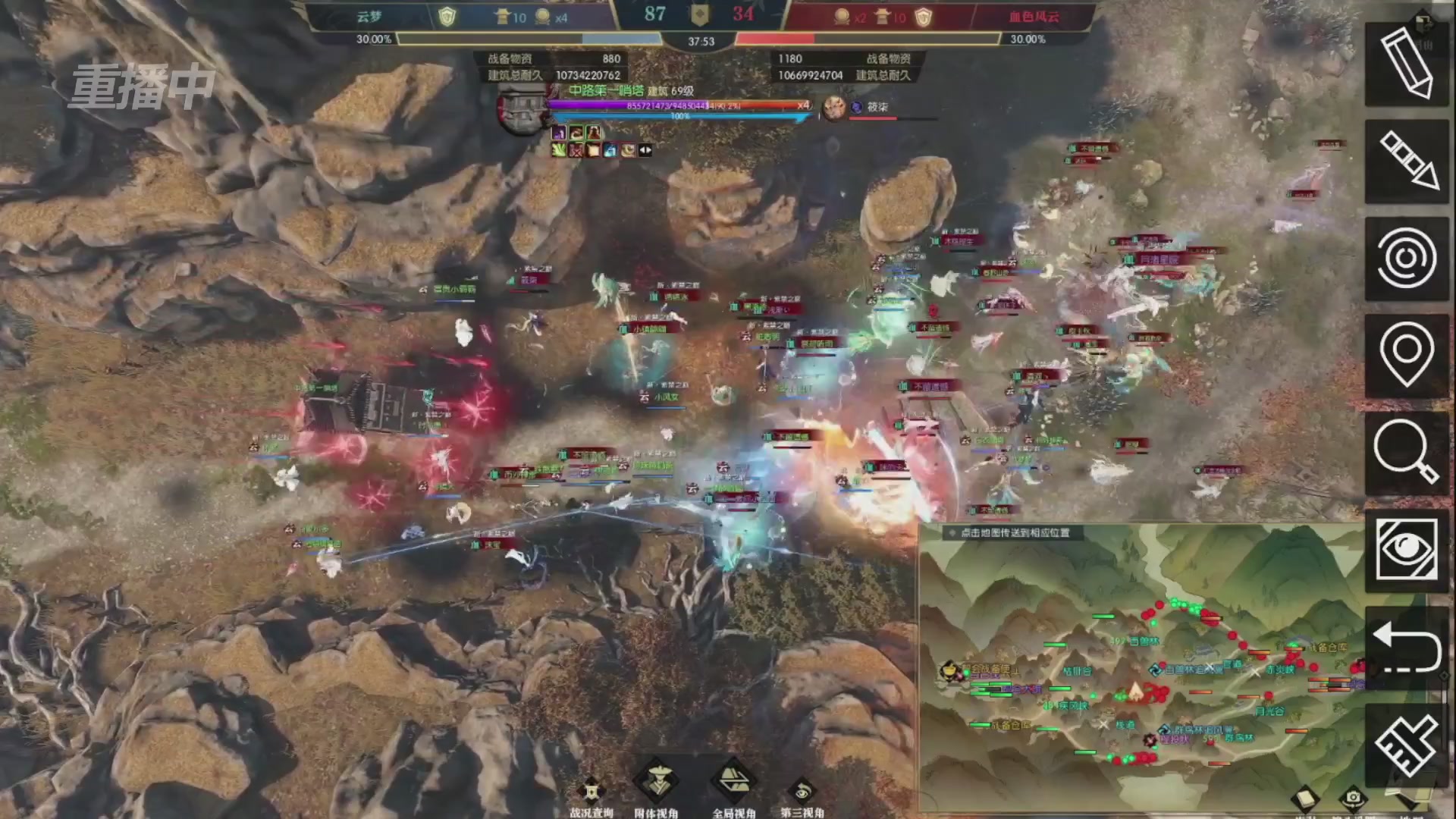 【重播】第二届黄金服诸神之战淘汰赛DAY3