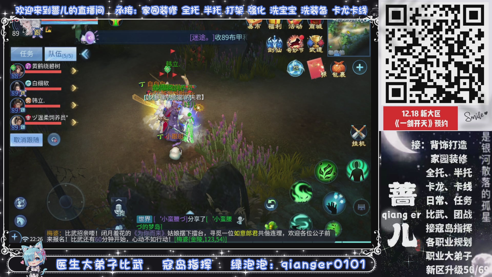 2026年1月1号，新小区接升级一天69