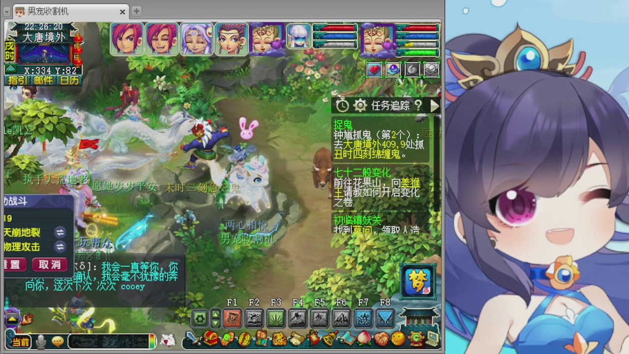 感谢大梦幻让我没那么焦虑