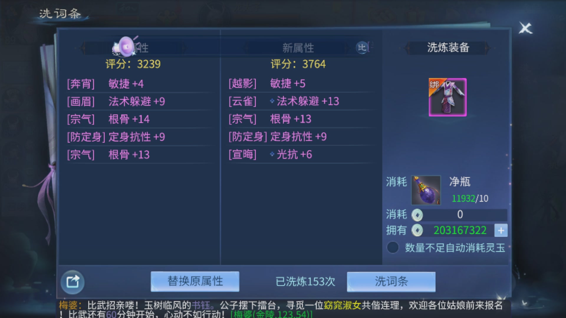 直播间可点歌，接托管，指挥，