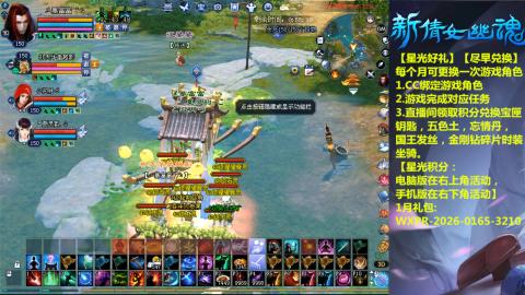 绑定星光可以吗？636幸运日常、守财