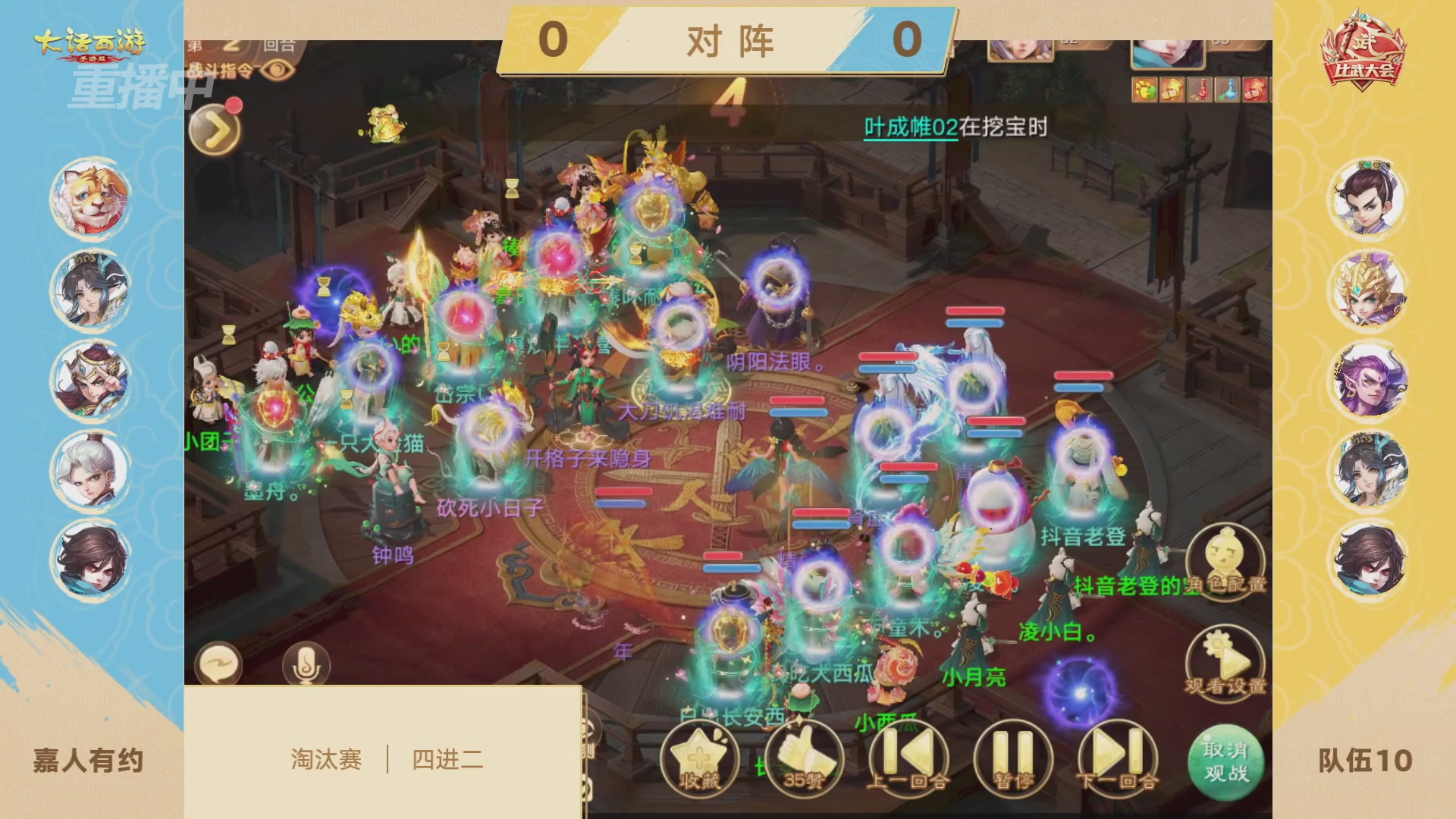 天下第一比武大会，各路豪侠，十年再会