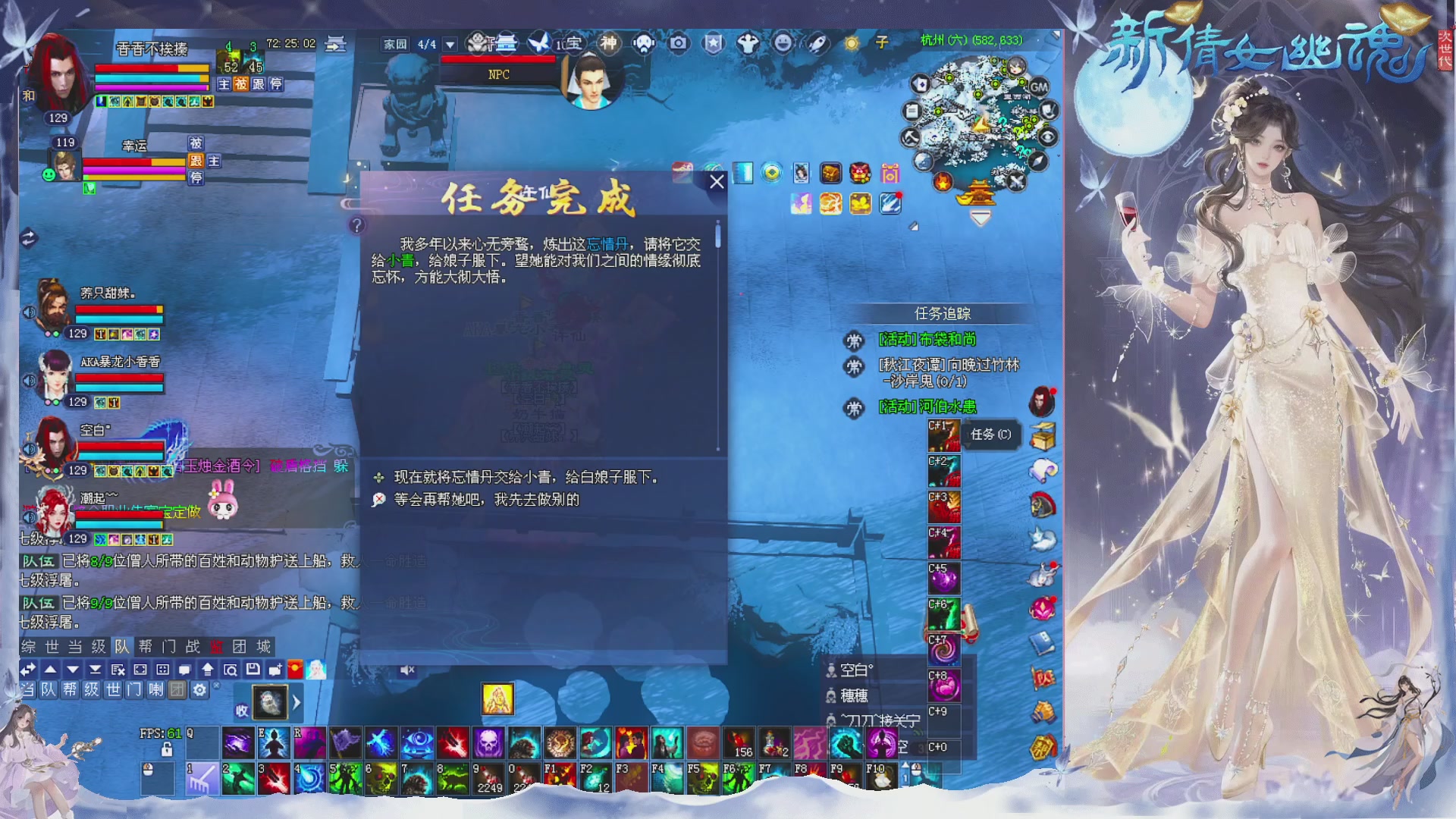 新区免排开抽啦