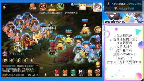 接九转 蜃境 勇武剑会