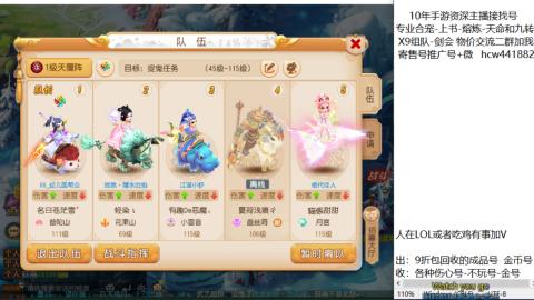 接熔练-找号-金银-练宠粽子月饼