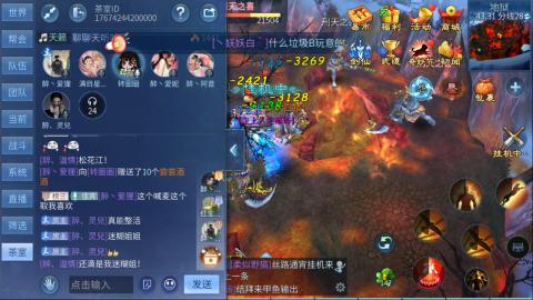 接托管  打架 比武  奶妈首席