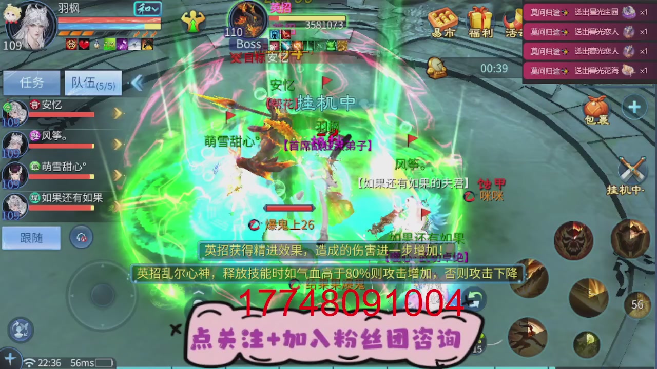 接托管-接资源-接升级打造