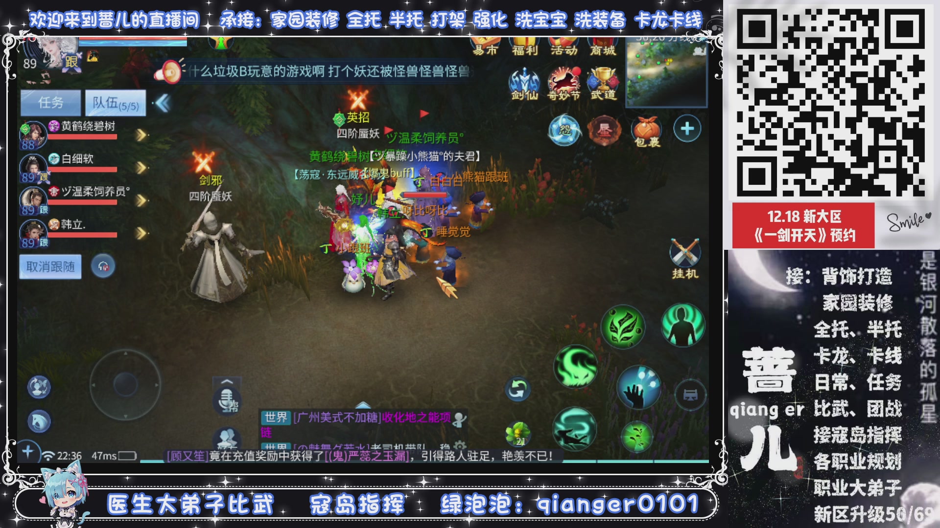 2026年1月1号，新小区接升级一天69