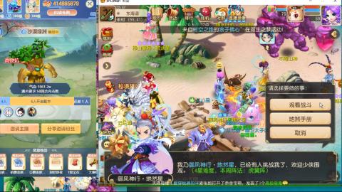 接熔连-估号出月饼粽子-接托管