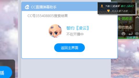 第一天直播感谢关注