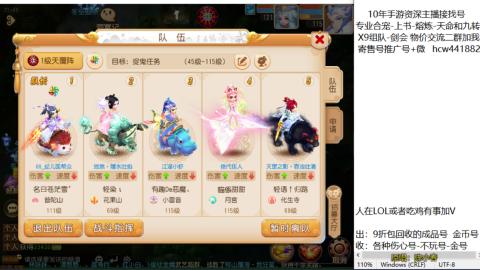 接熔练-找号-金银-练宠粽子月饼