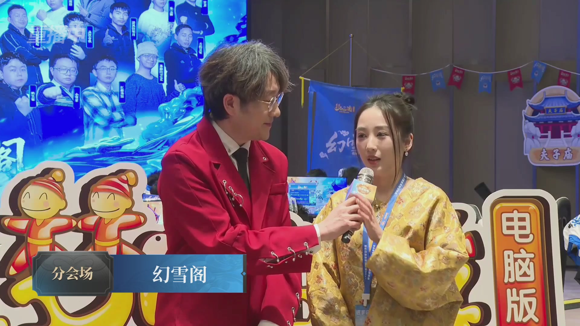 【重播】2025帮派联赛年度总决赛-冠军争夺战