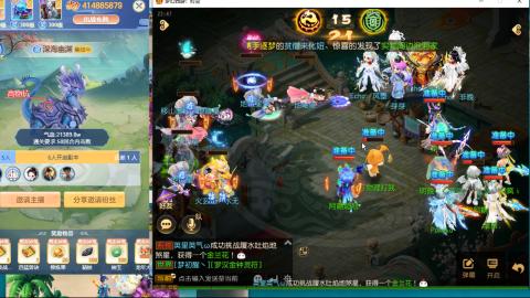 接熔连-估号出月饼粽子-接托管