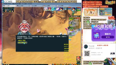 欢迎大家进直播间交流