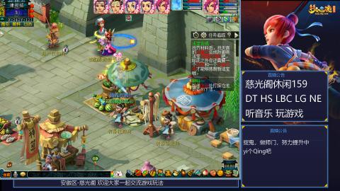 慈光阁天启佛系