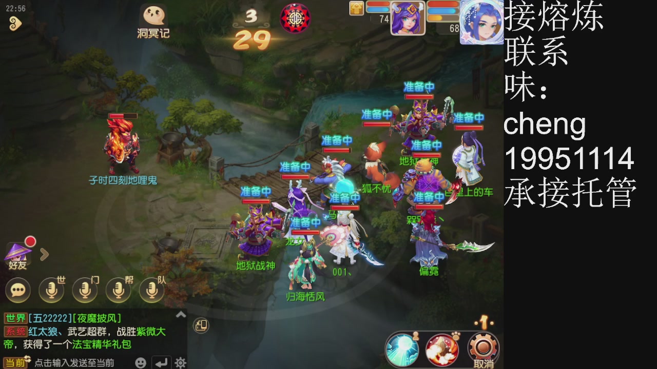 接熔练、6年熔练老玩家