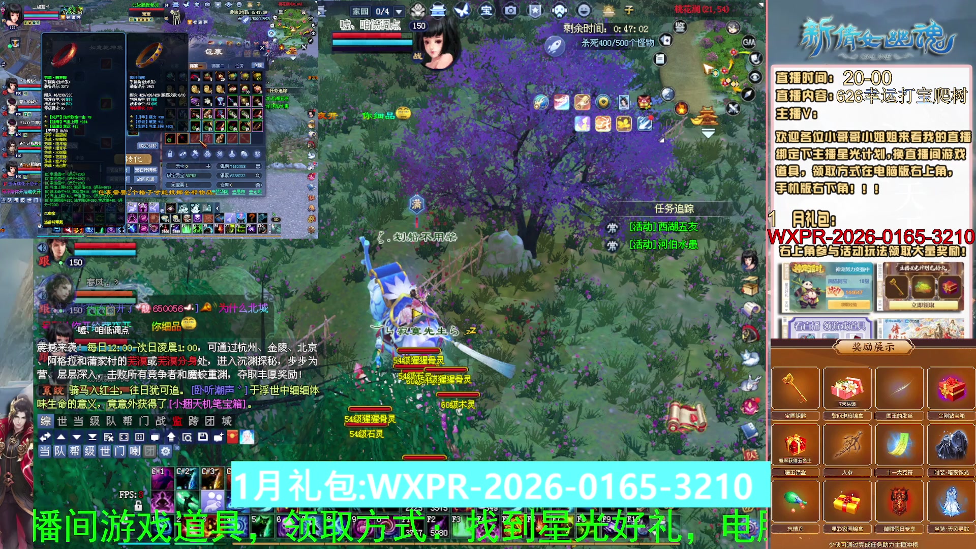 星光计划可以绑定我谢谢