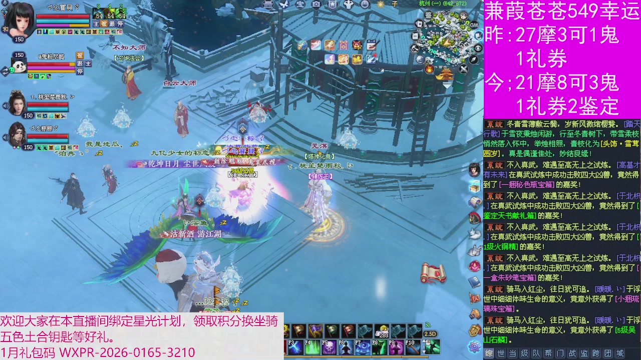 人来人往，留下的都是真的