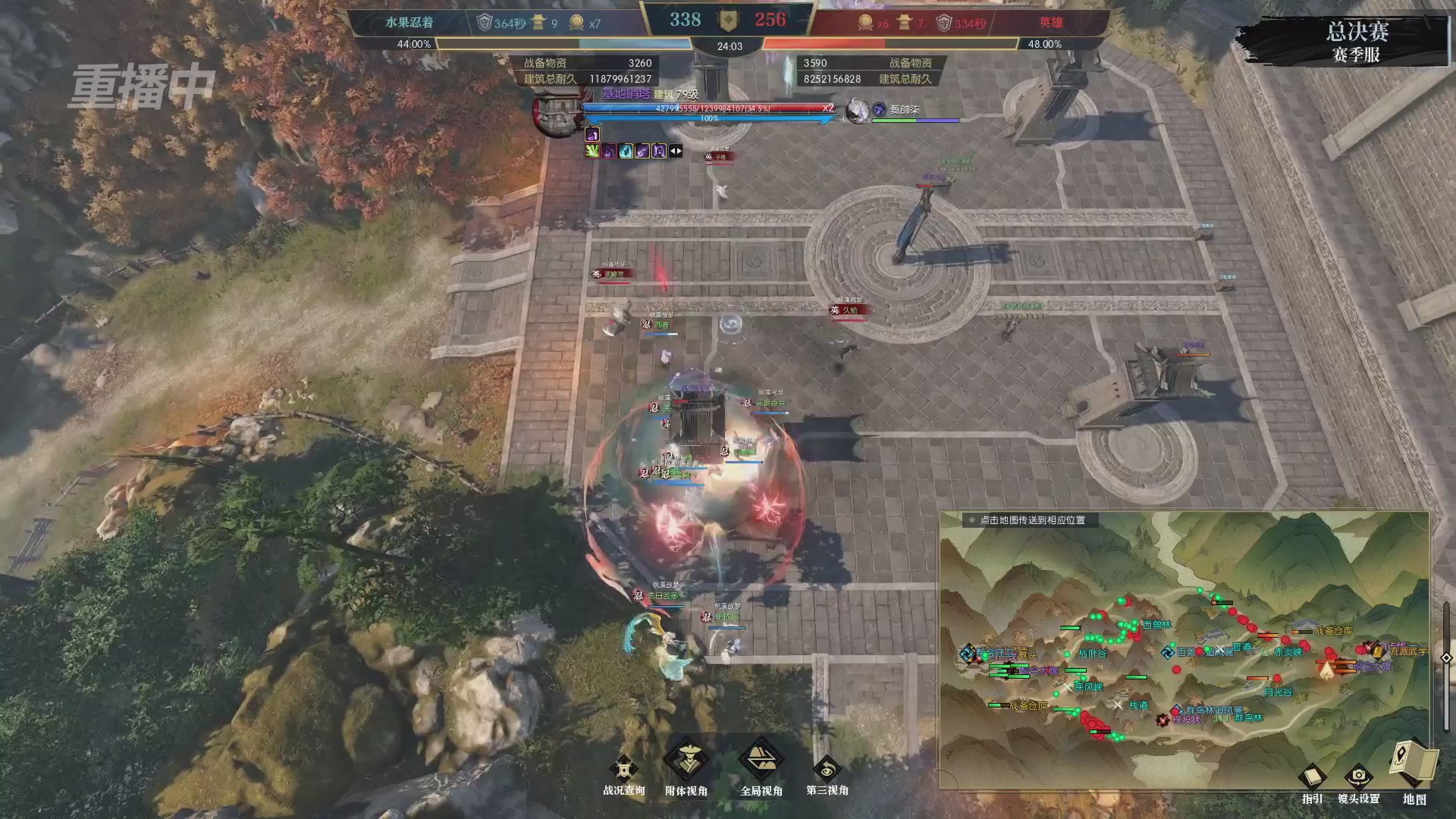 【重播】逆水寒赛季服第七届诸神之战Day3