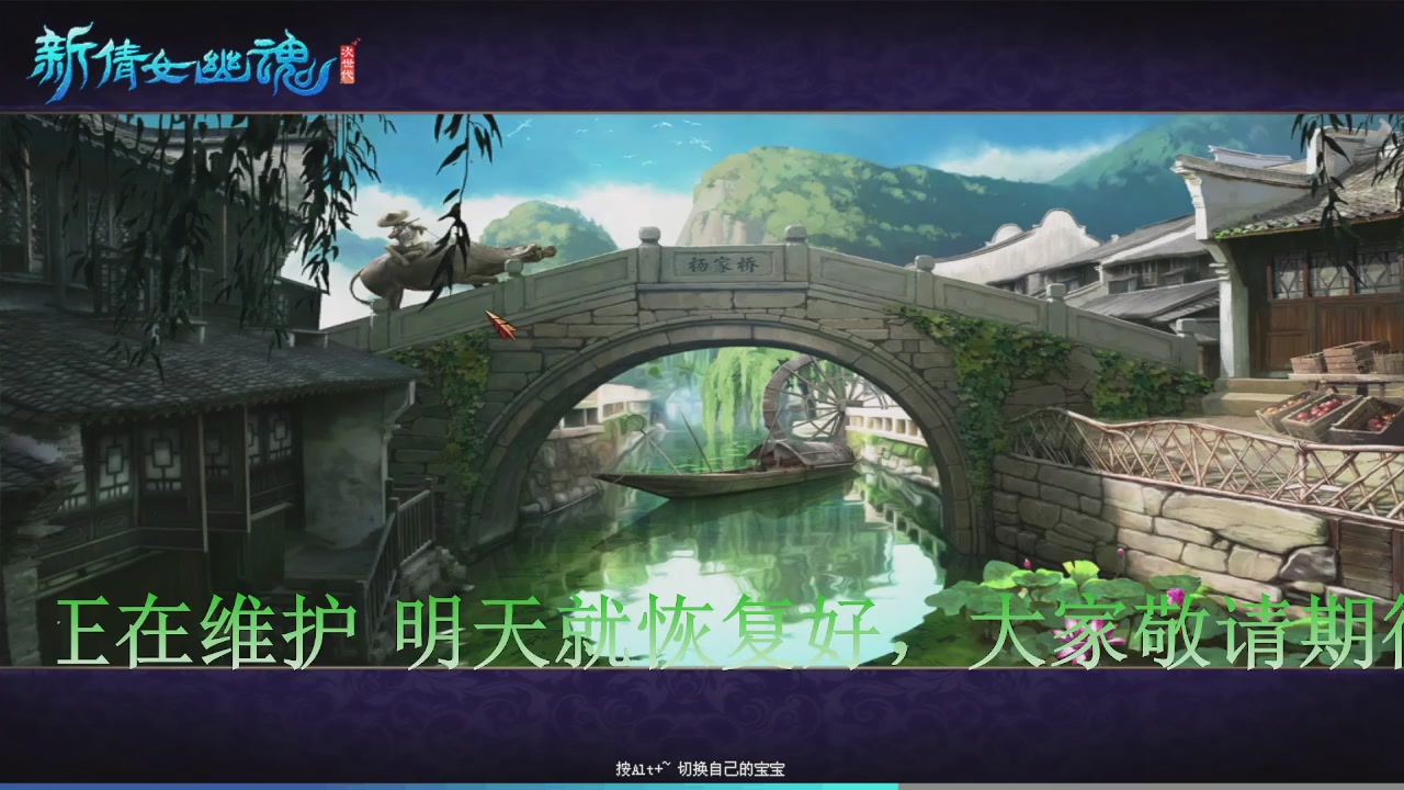 今晚星光积分更新大家辛苦一下！元旦快乐！