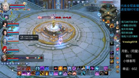 接沉渊/天师/集影