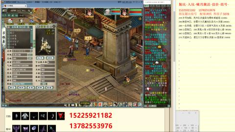 脱坑估价代卖单号组号养5078娃