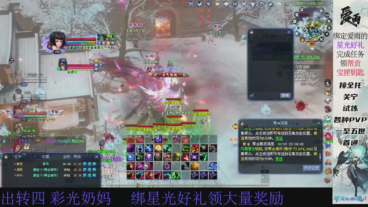 接托管 绑星光领积分