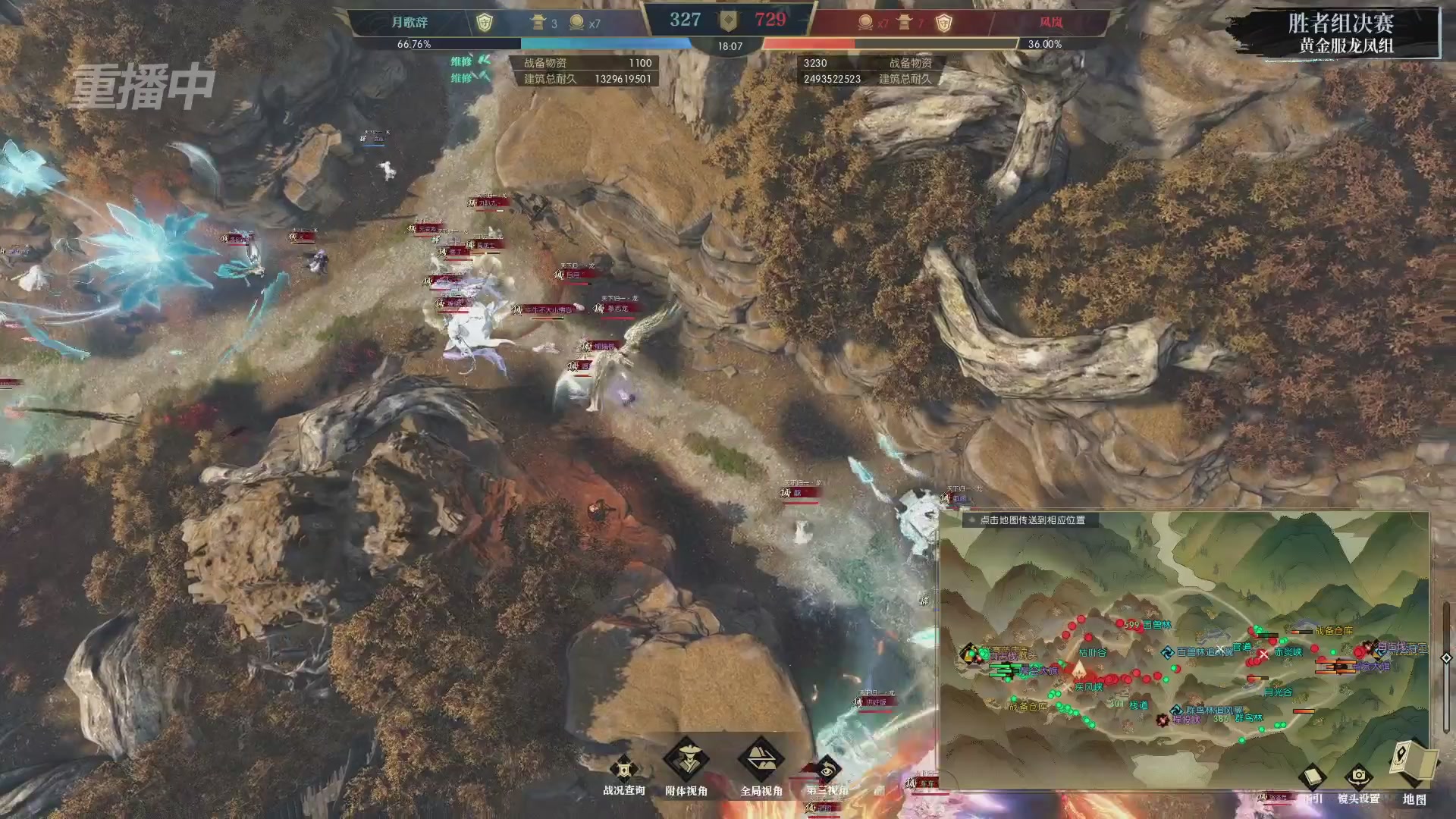 【重播】第二届黄金服诸神之战淘汰赛DAY3