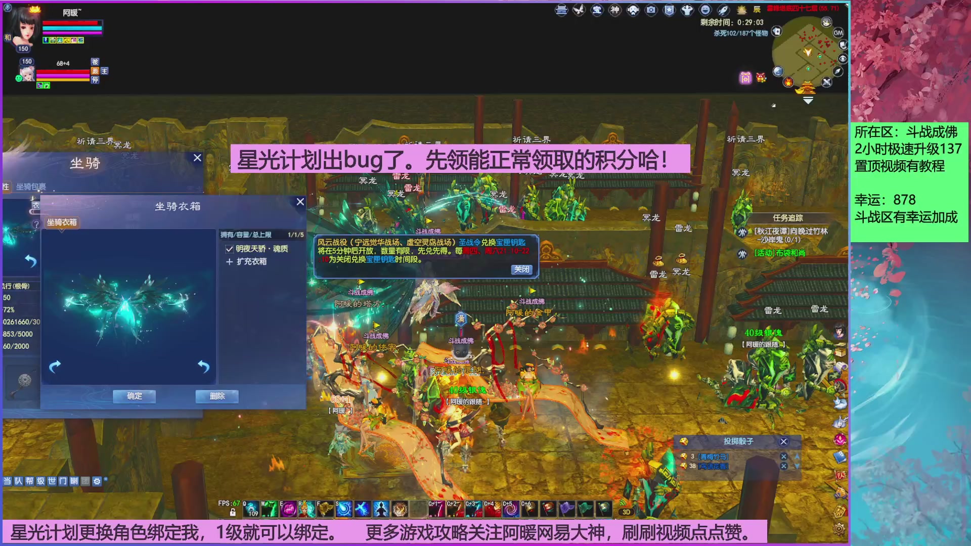 斗战成佛858幸运的日常。