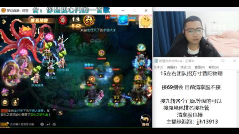 第一天直播感谢关注